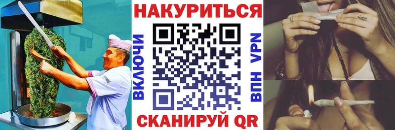 Печенье с ТГК марихуана  Багратионовск 