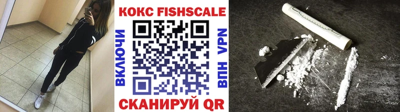 КОКАИН VHQ  дарнет шоп  Багратионовск 