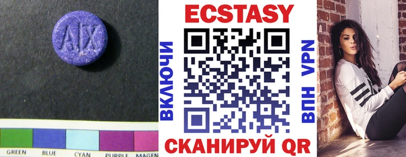 Ecstasy 280мг Багратионовск