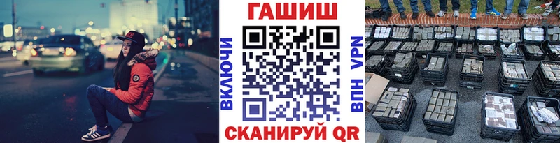 что такое наркотик  Багратионовск  ОМГ ОМГ маркетплейс  ГАШ 40% ТГК 