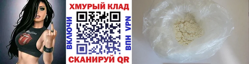 ГЕРОИН Heroin  Багратионовск 