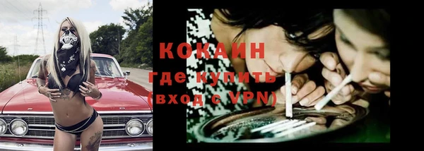 COCAINE Саяногорск