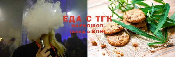 мефедрон VHQ Аркадак