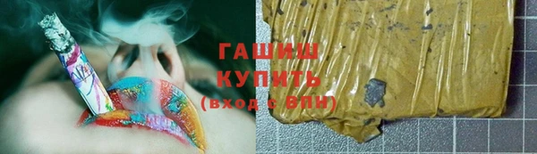 гашик Арсеньев