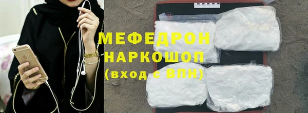 мефедрон VHQ Аркадак