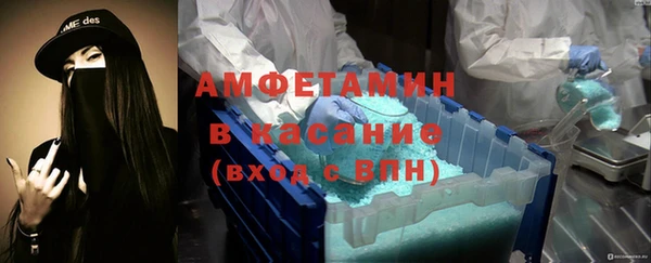 мефедрон VHQ Аркадак