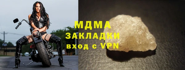 мефедрон VHQ Аркадак