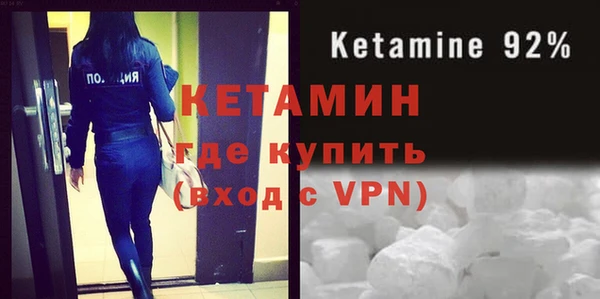 кокс Армянск
