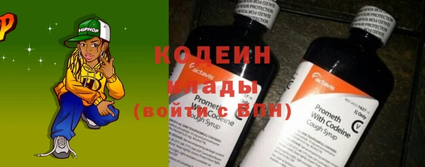 COCAINE Саяногорск