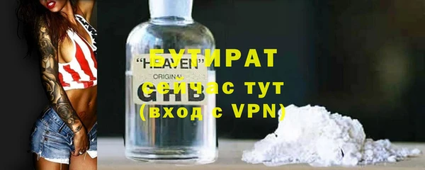 мефедрон VHQ Аркадак