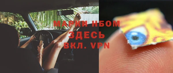 мефедрон VHQ Аркадак