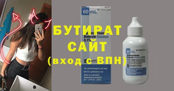 мефедрон VHQ Аркадак