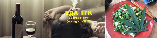 мефедрон VHQ Аркадак