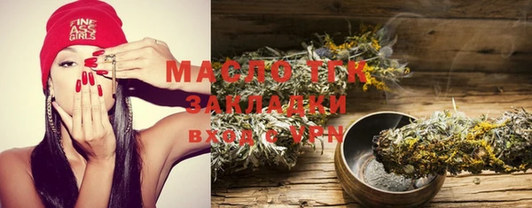 мефедрон VHQ Аркадак