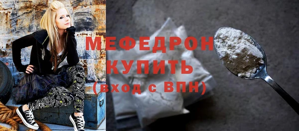 а пвп мука Сафоново
