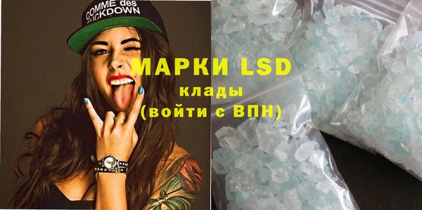 мдма Сатка