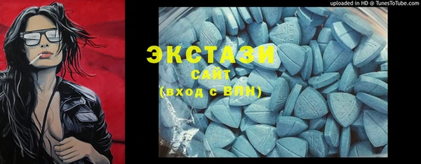 мдма Сатка