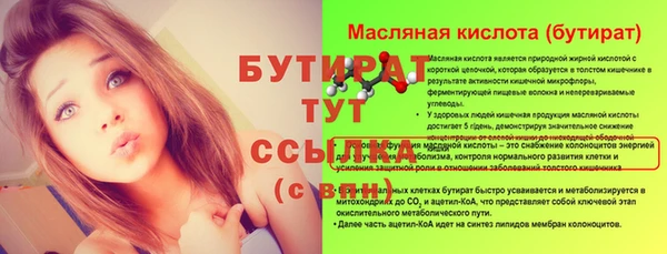 гашик Арсеньев