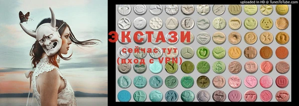 кокс Армянск