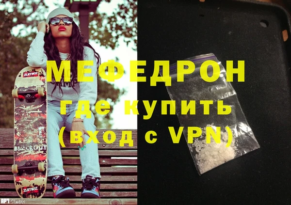 кокс Армянск