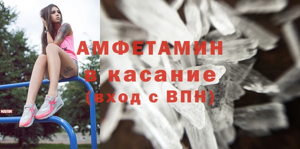 мдма Сатка