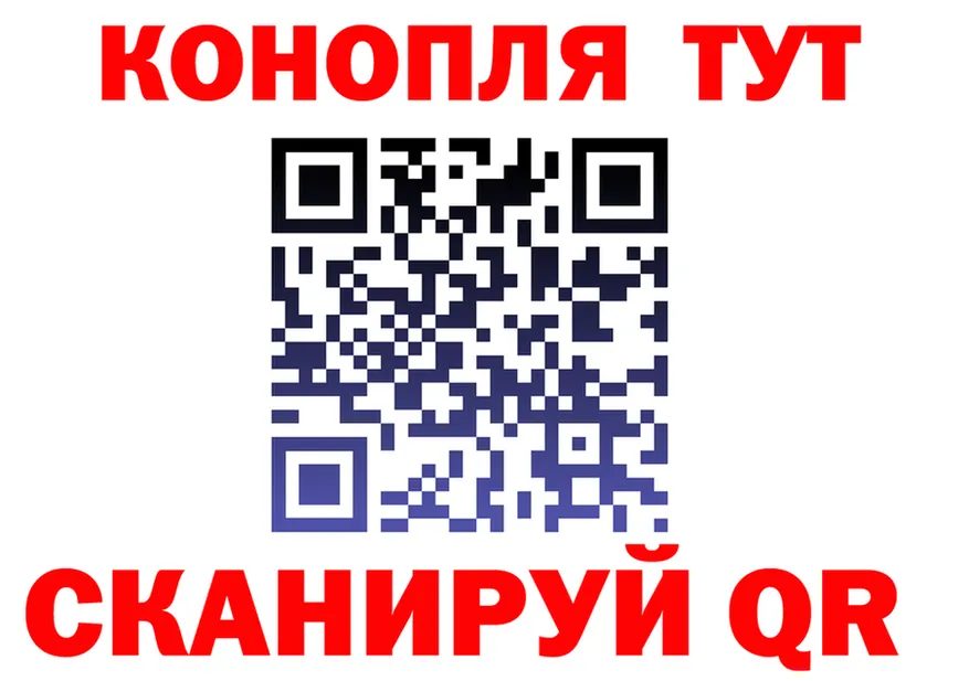 ГАШ Изолятор зеркало дарк нет blacksprut Багратионовск