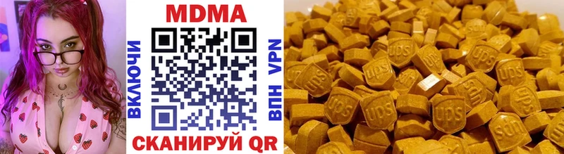 где продают   Багратионовск  MDMA молли 