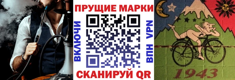 даркнет сайт  Багратионовск  Марки 25I-NBOMe 1500мкг 