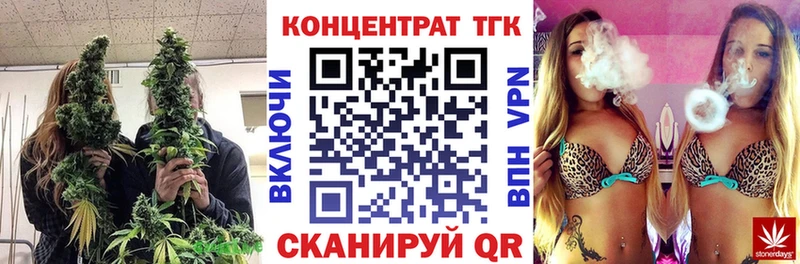 Дистиллят ТГК вейп с тгк  Багратионовск 