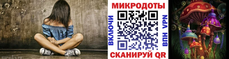 Псилоцибиновые грибы GOLDEN TEACHER цены mega маркетплейс Багратионовск